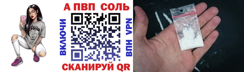 как найти   Цоци-Юрт  Alpha-PVP СК КРИС 