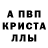 МЕФ кристаллы zurabi kharamishvili