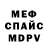 Метадон VHQ Mila et Mayka