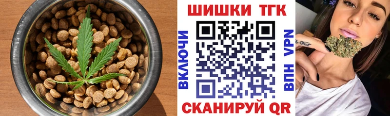Еда ТГК конопля  Цоци-Юрт 