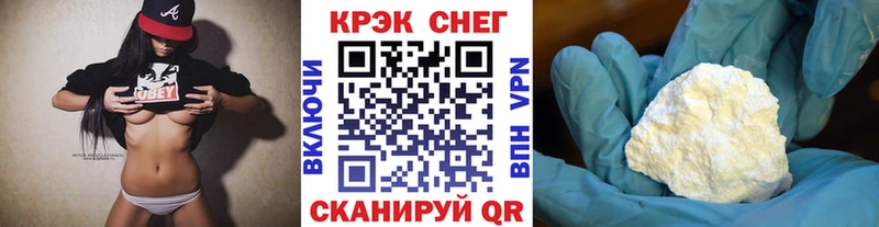 нарко площадка какой сайт гидра онион Цоци-Юрт купить закладку Кокаин 97%