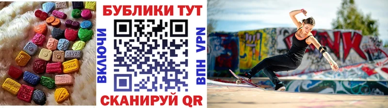 купить наркотик  Цоци-Юрт  ЭКСТАЗИ круглые 