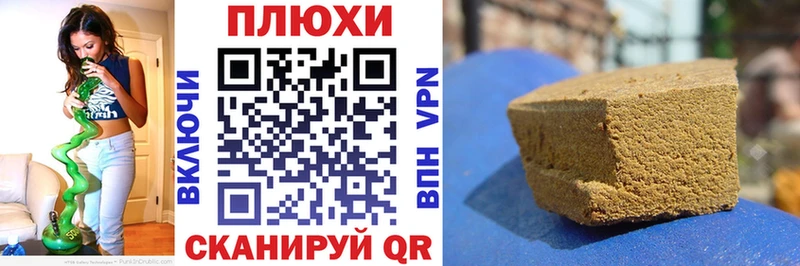 Гашиш VHQ  купить наркотик  Цоци-Юрт 