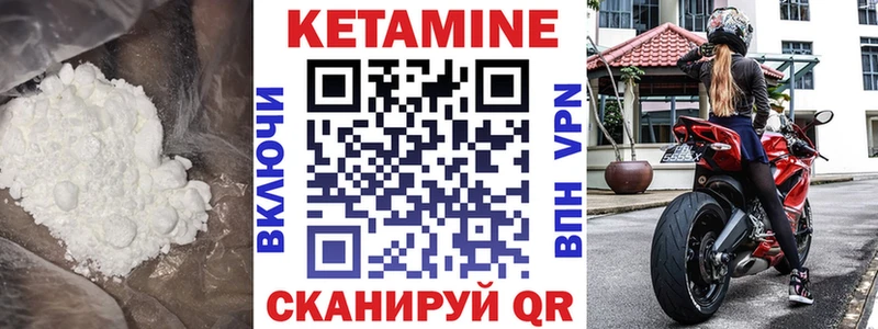Кетамин VHQ  хочу наркоту  Цоци-Юрт 