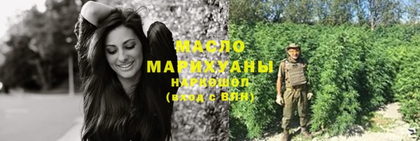 метамфетамин Абаза