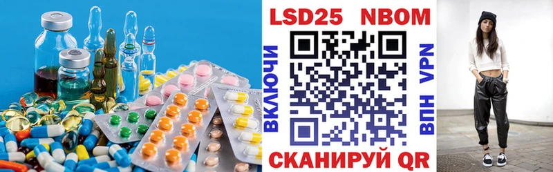 Лсд 25 экстази кислота  закладка  Цоци-Юрт 