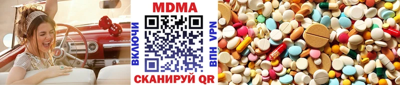 МЕГА маркетплейс  Цоци-Юрт  MDMA VHQ 