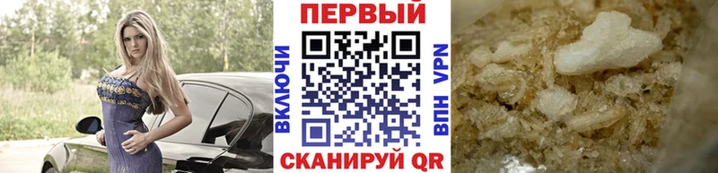 МЕТАМФЕТАМИН пудра  где можно купить   Цоци-Юрт 