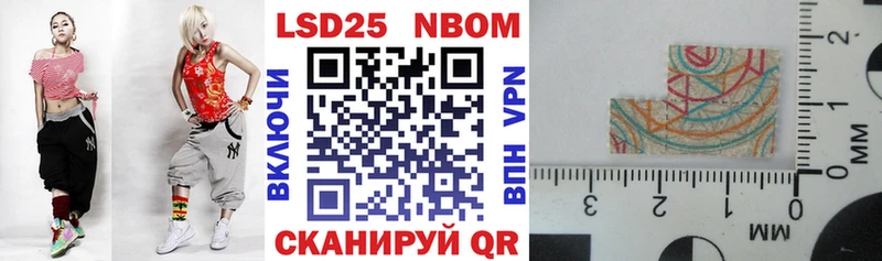 цены   Цоци-Юрт  Марки NBOMe 1500мкг 